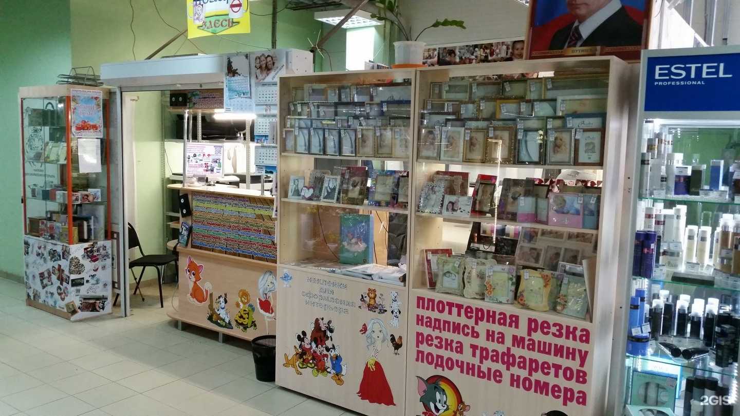 Отзывы на компанию Ваша фотография в Нижнем Новгороде c фото