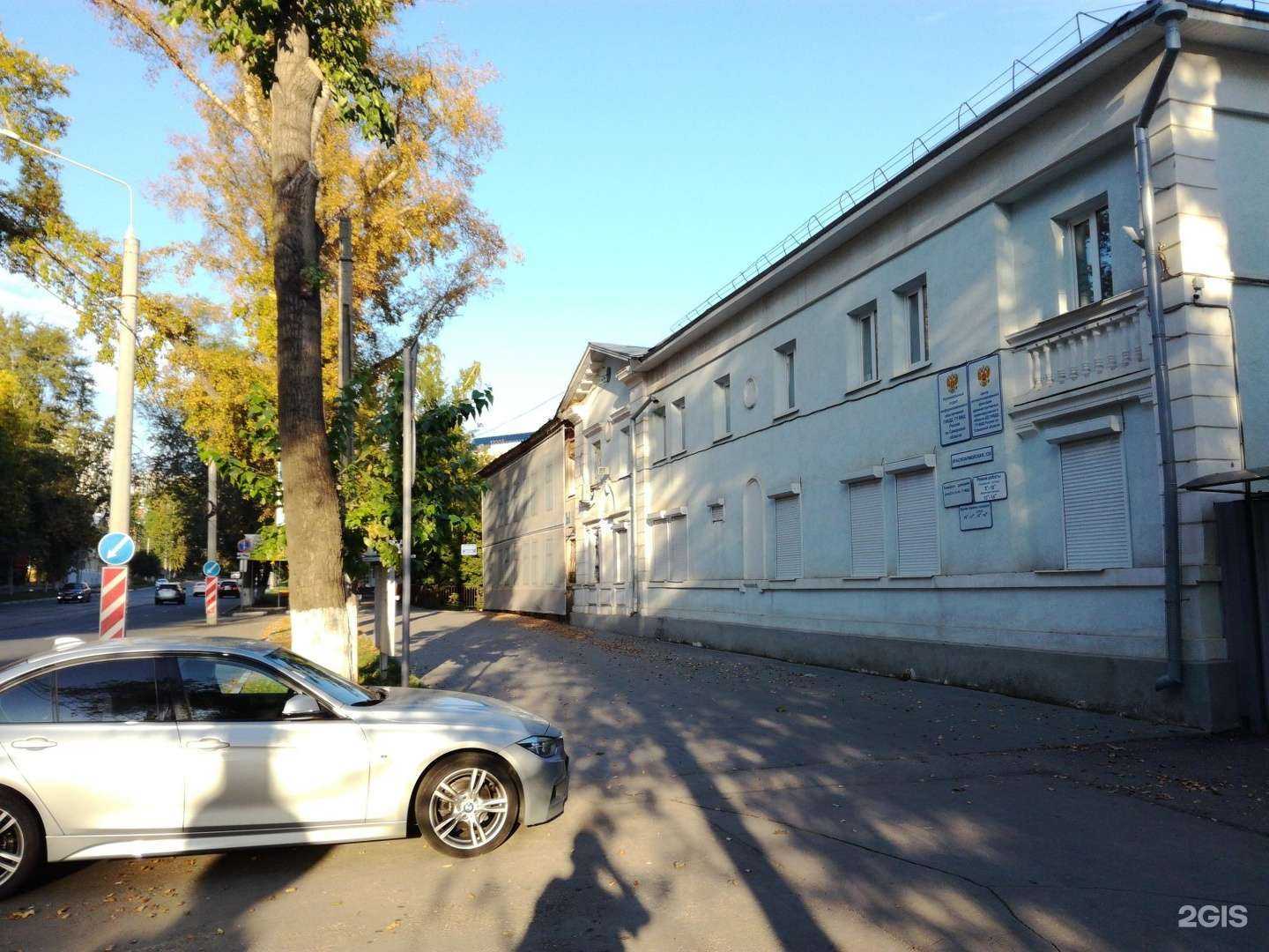 Отзывы на компанию Самарская областная коллегия адвокатов в Самаре c фото - фотография 2 из 2