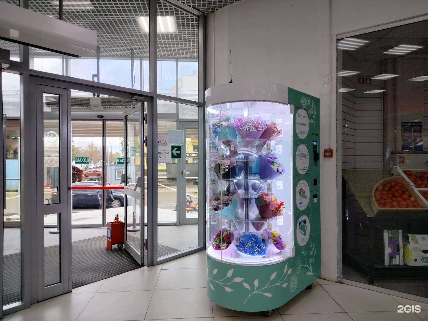 Отзывы на компанию Лепесток желаний в Люберцах c фото