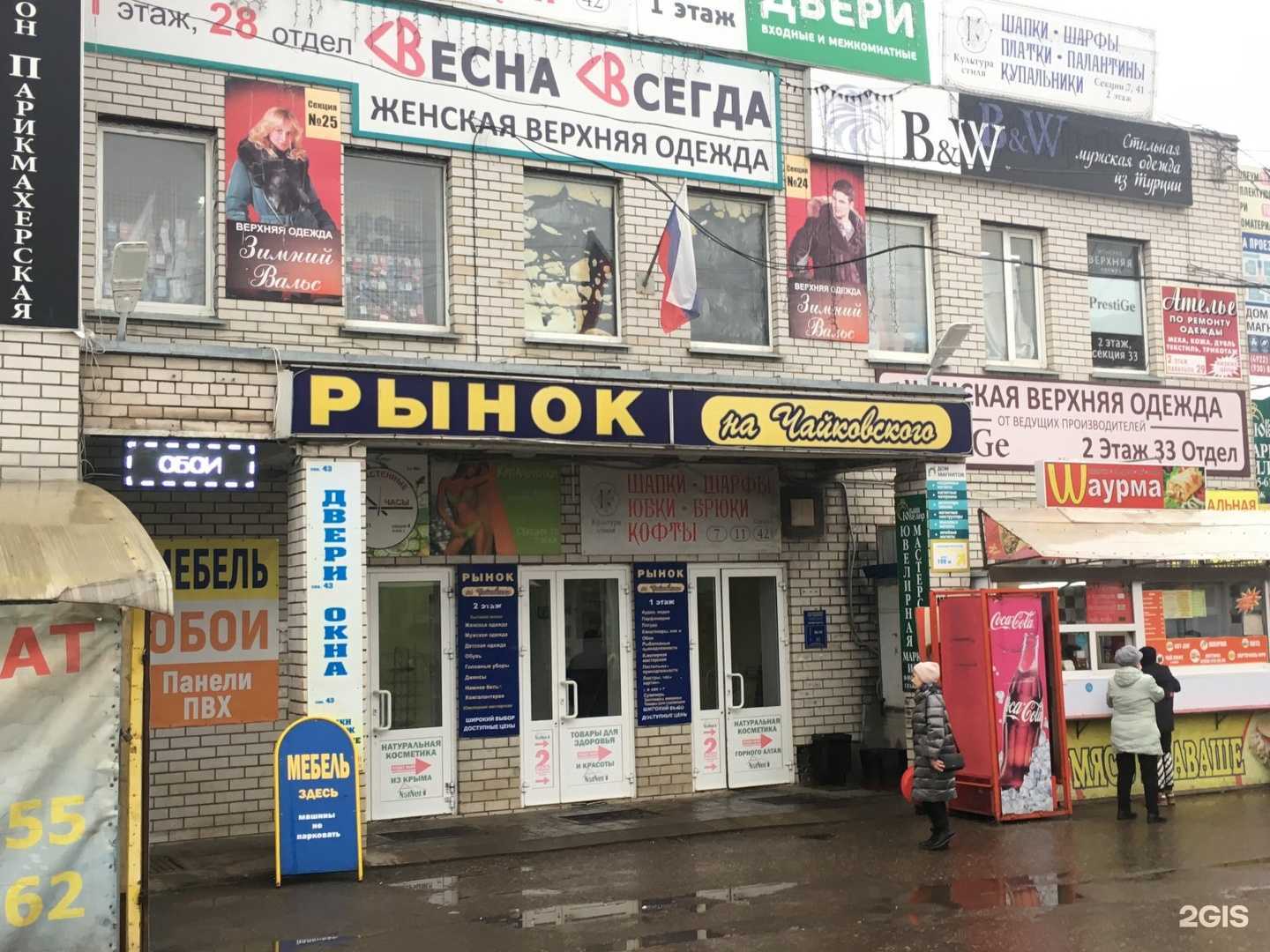 Отзывы на компанию Ваш Ювелир в Владимире c фото