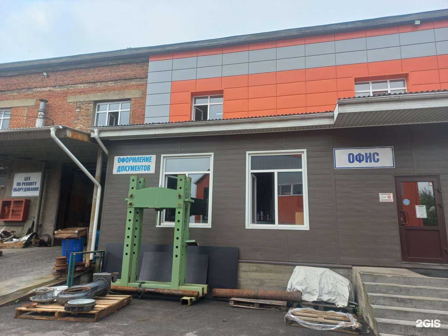 Отзывы на компанию Химсервис в Иркутске c фото - фотография 2 из 2