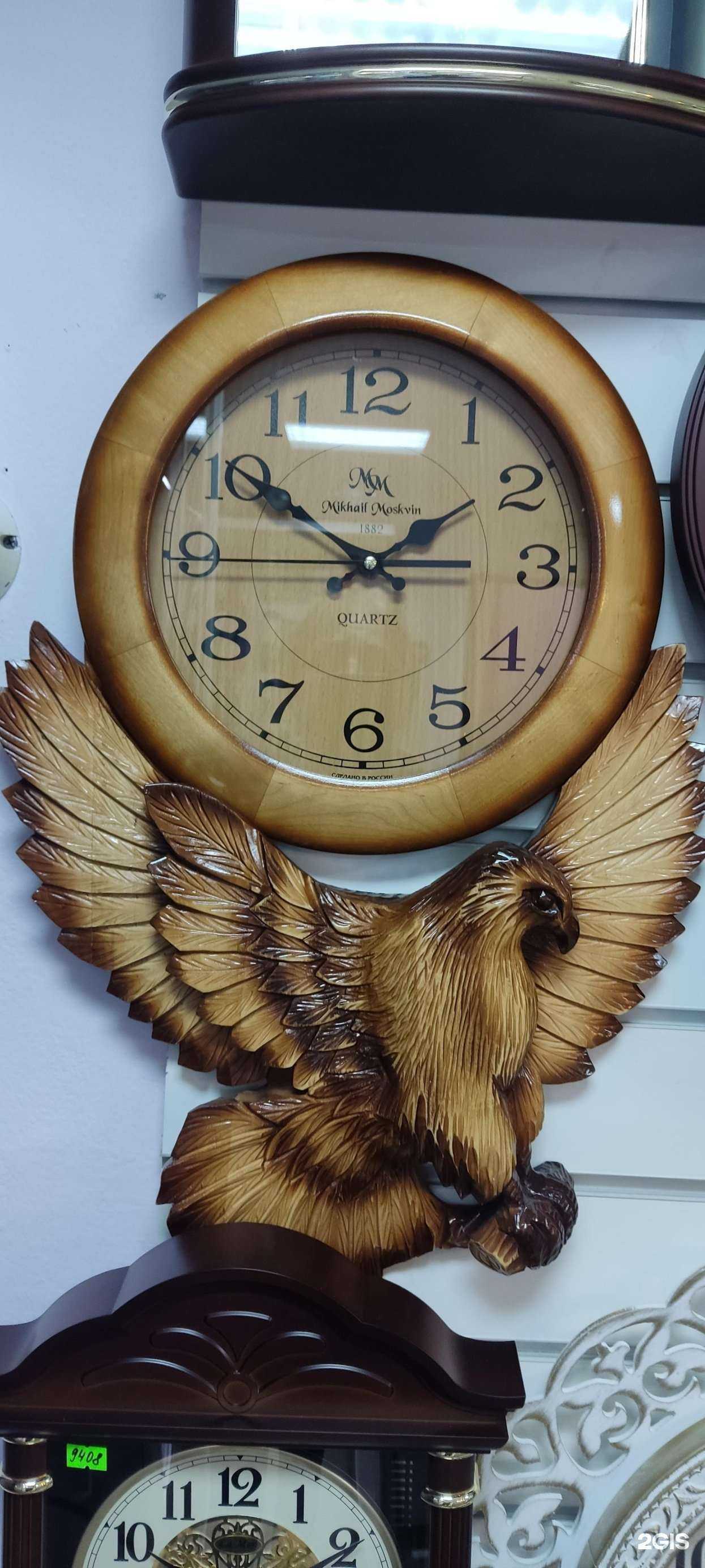 Отзывы на компанию Час23 в Краснодаре c фото