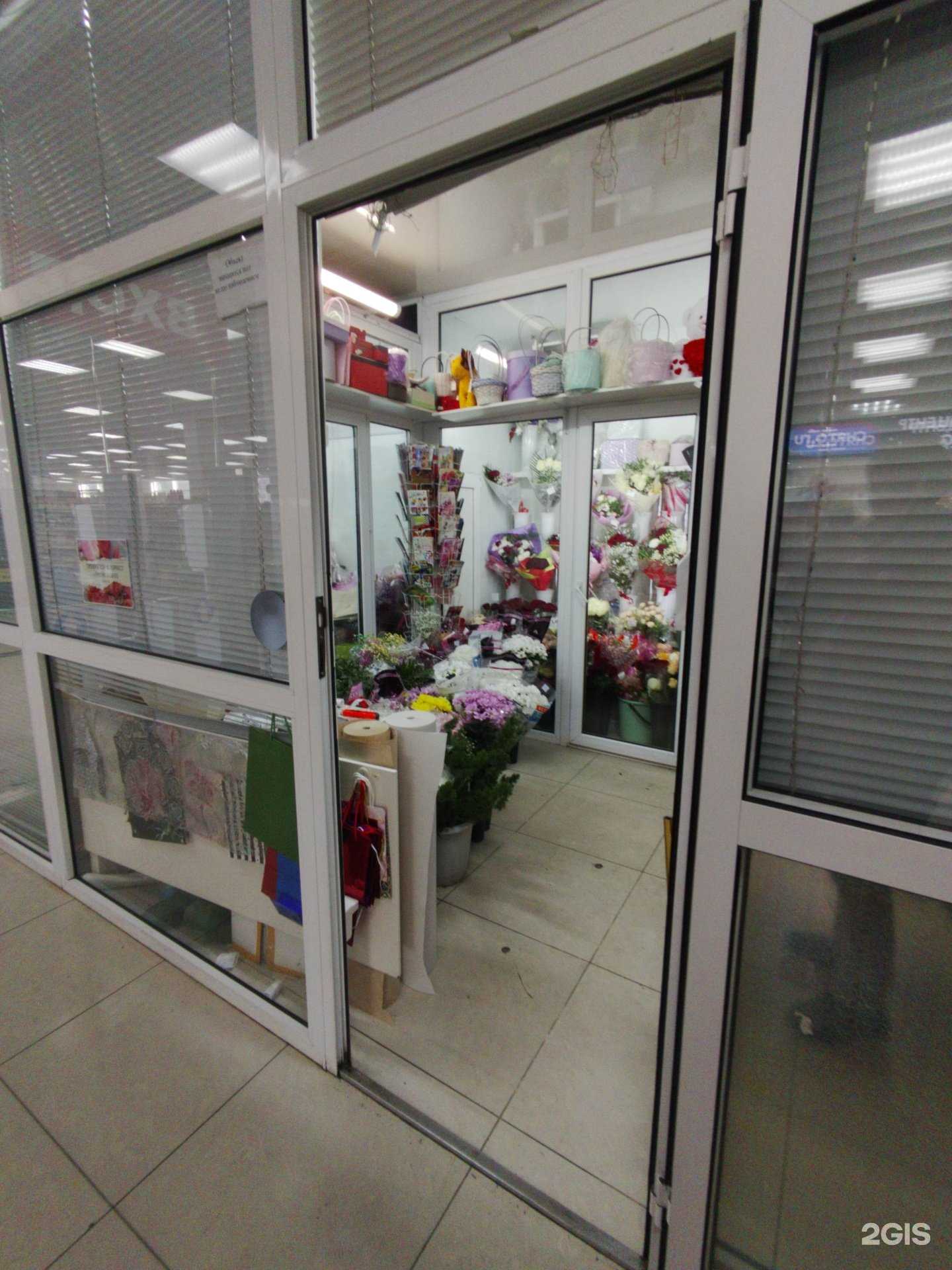 Отзывы на компанию Цветочный магазин в г. Екатеринбург c фото