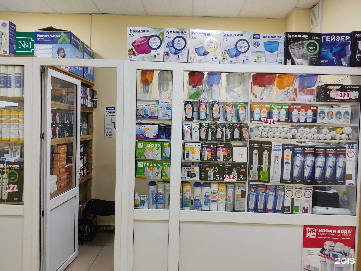 Отзывы на компанию Компания по продаже фильтров для воды в г. Уфа c фото