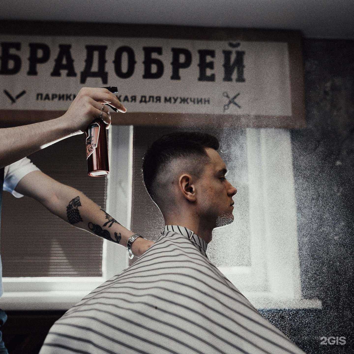 Отзывы на компанию Брадобрей в Улан-Удэ c фото