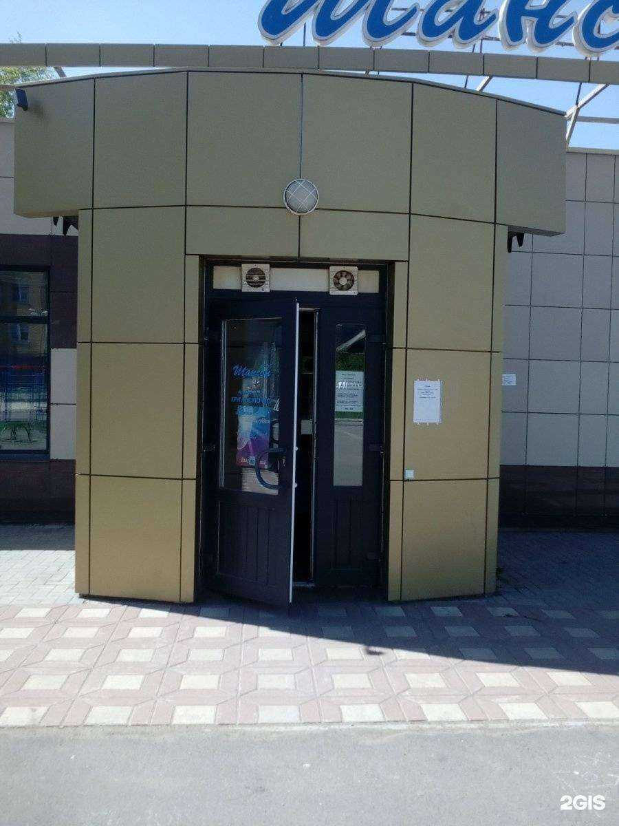 Отзывы на компанию Шансон в Кирове c фото - фотография 2 из 3