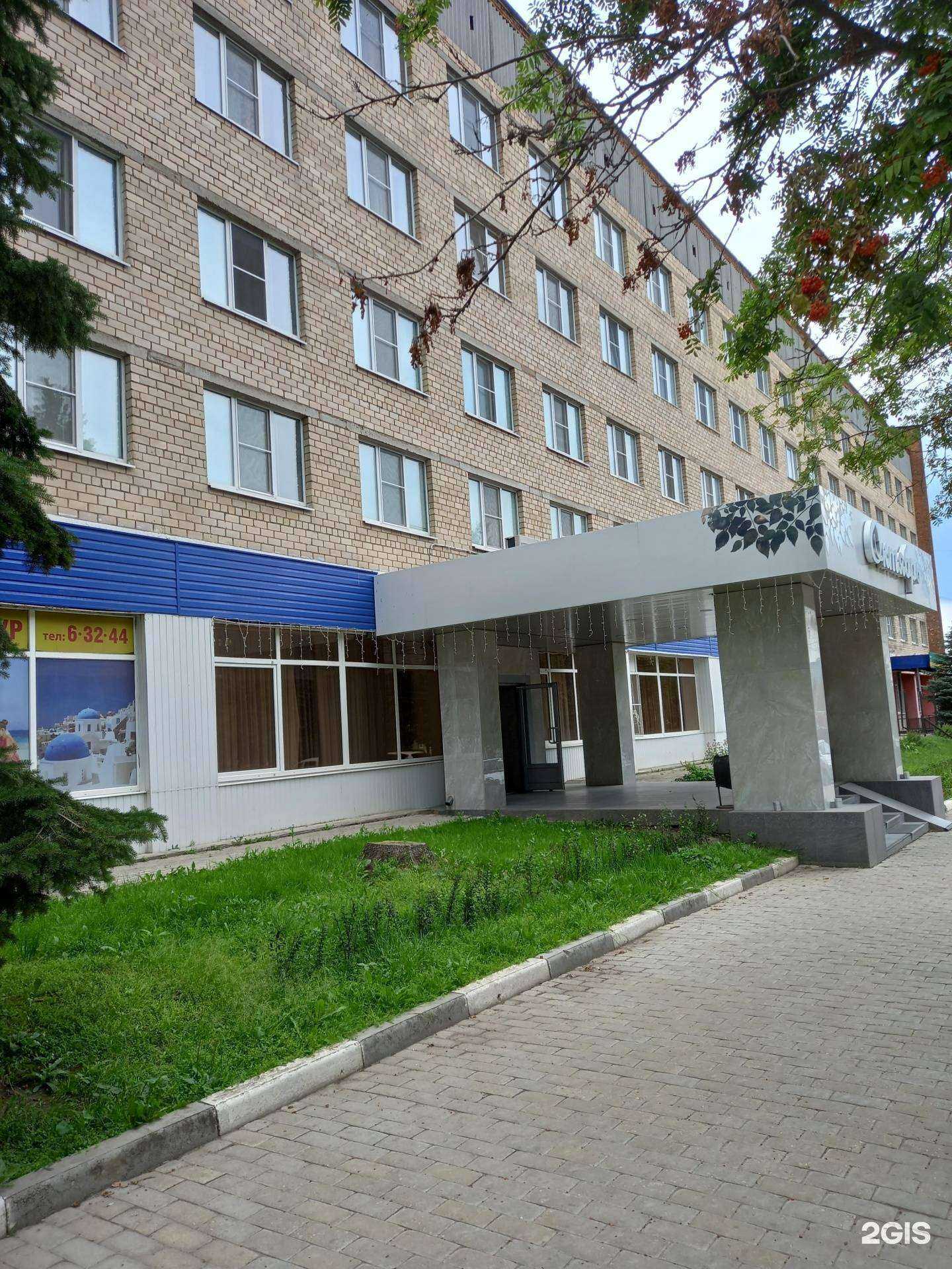 Отзывы на компанию Октябрь в Новомосковске c фото