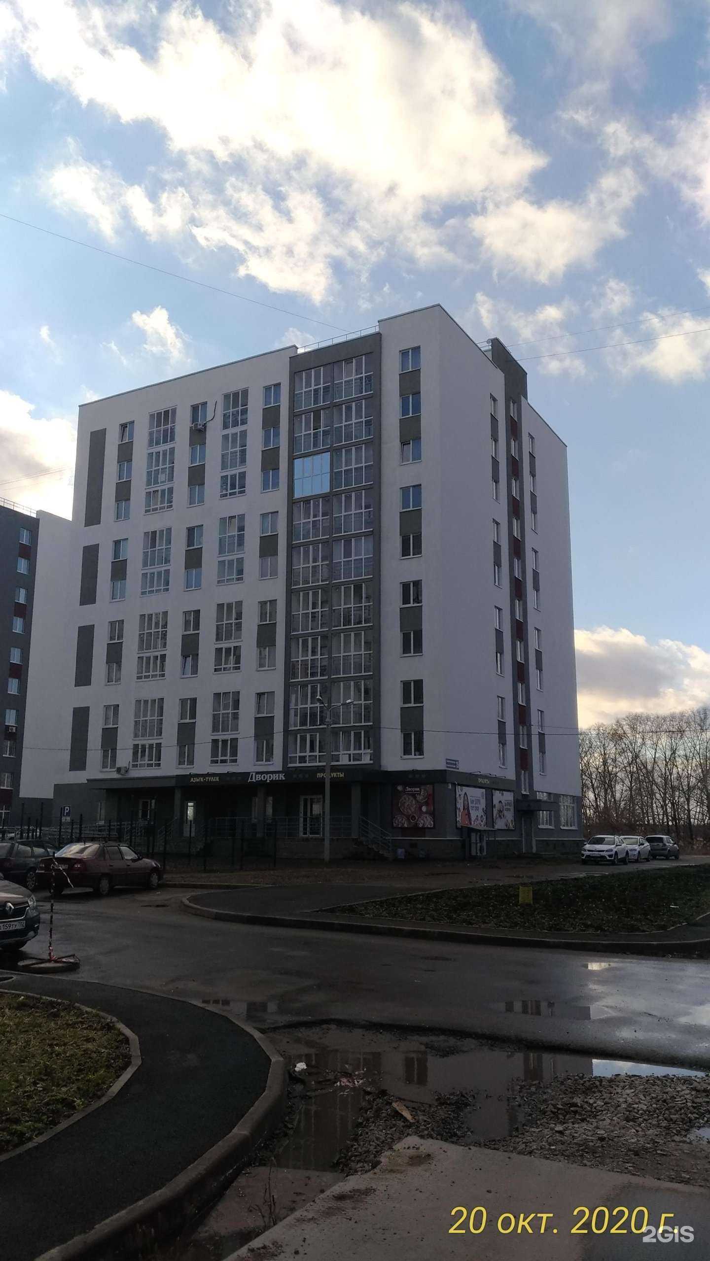 Отзывы на компанию Центр одобрения ипотеки в Уфе c фото - фотография 2 из 2