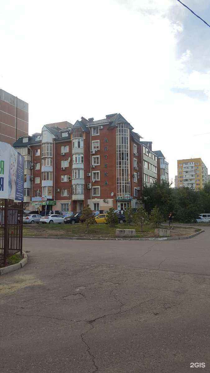 Отзывы на компанию На бровях в Краснодаре c фото - фотография 2 из 2