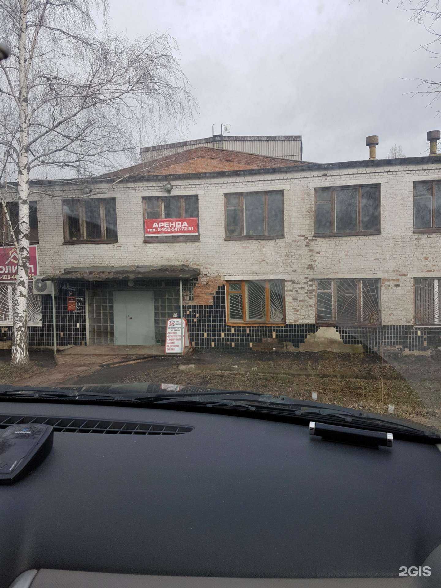 Отзывы на компанию Гармония в Воронеже c фото