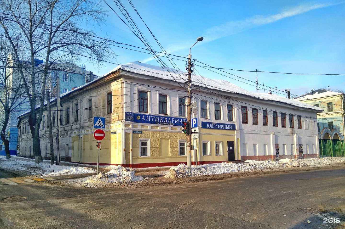 Отзывы на компанию Аметист в Туле c фото - фотография 2 из 2