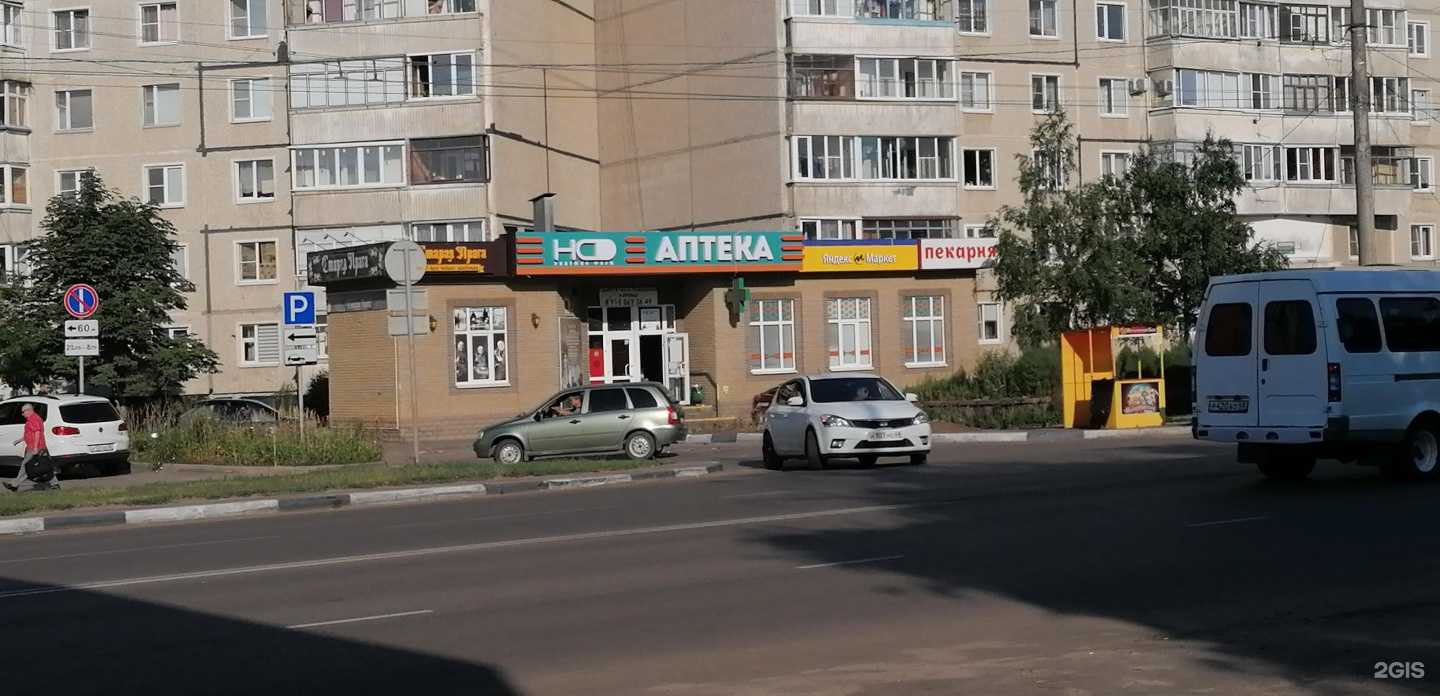 Отзывы на компанию Плюшка&Ватрушка в Тамбове c фото - фотография 2 из 2