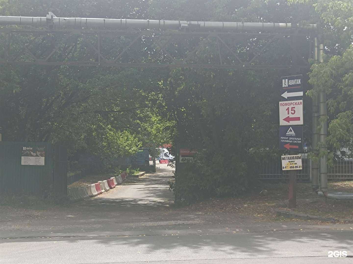 Отзывы на компанию Мегафара в Отрадном c фото