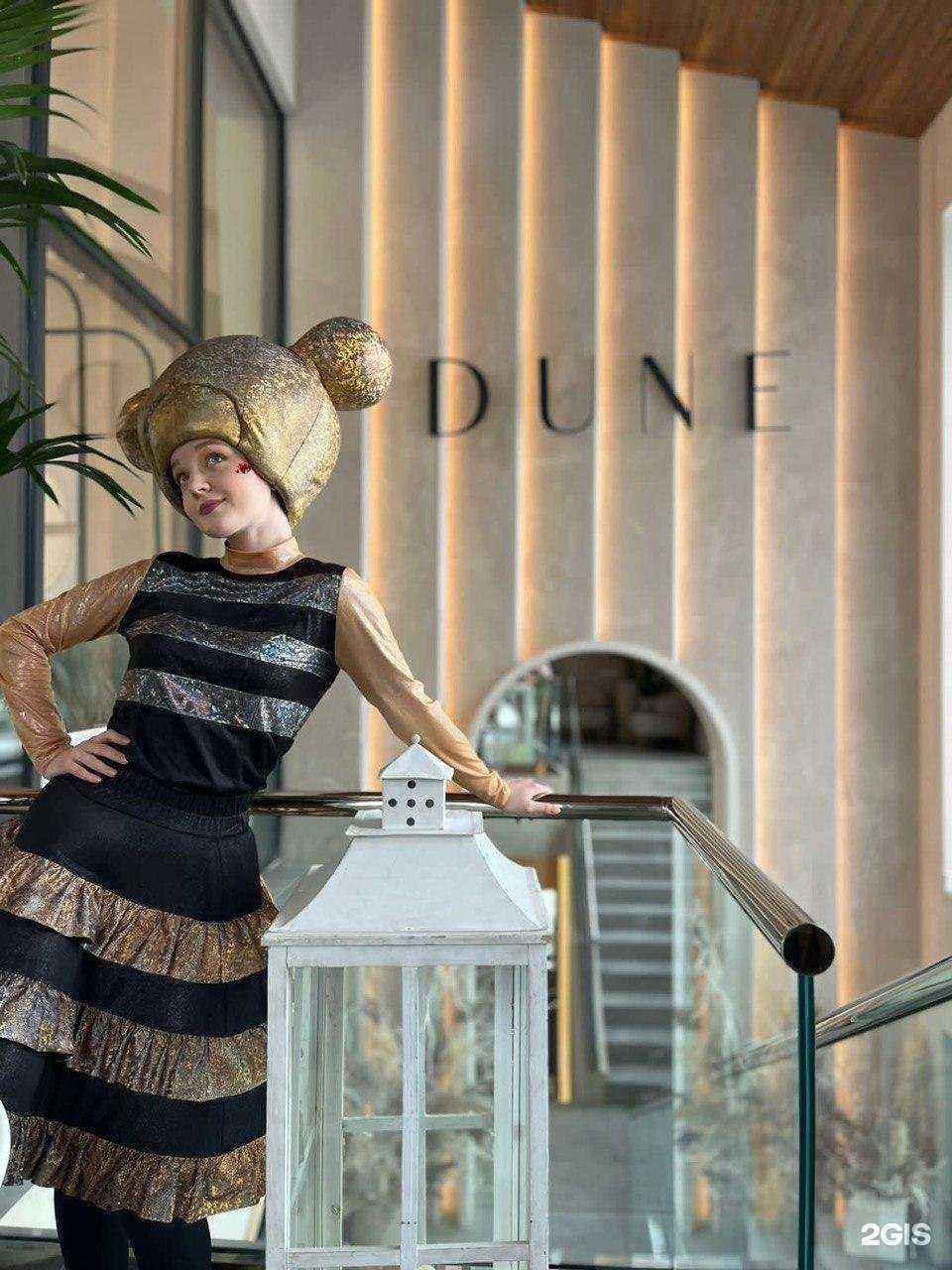 Отзывы на компанию Dune в Реутове c фото