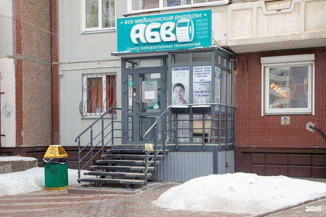 Отзывы на компанию АБВ в г. Красноярск c фото