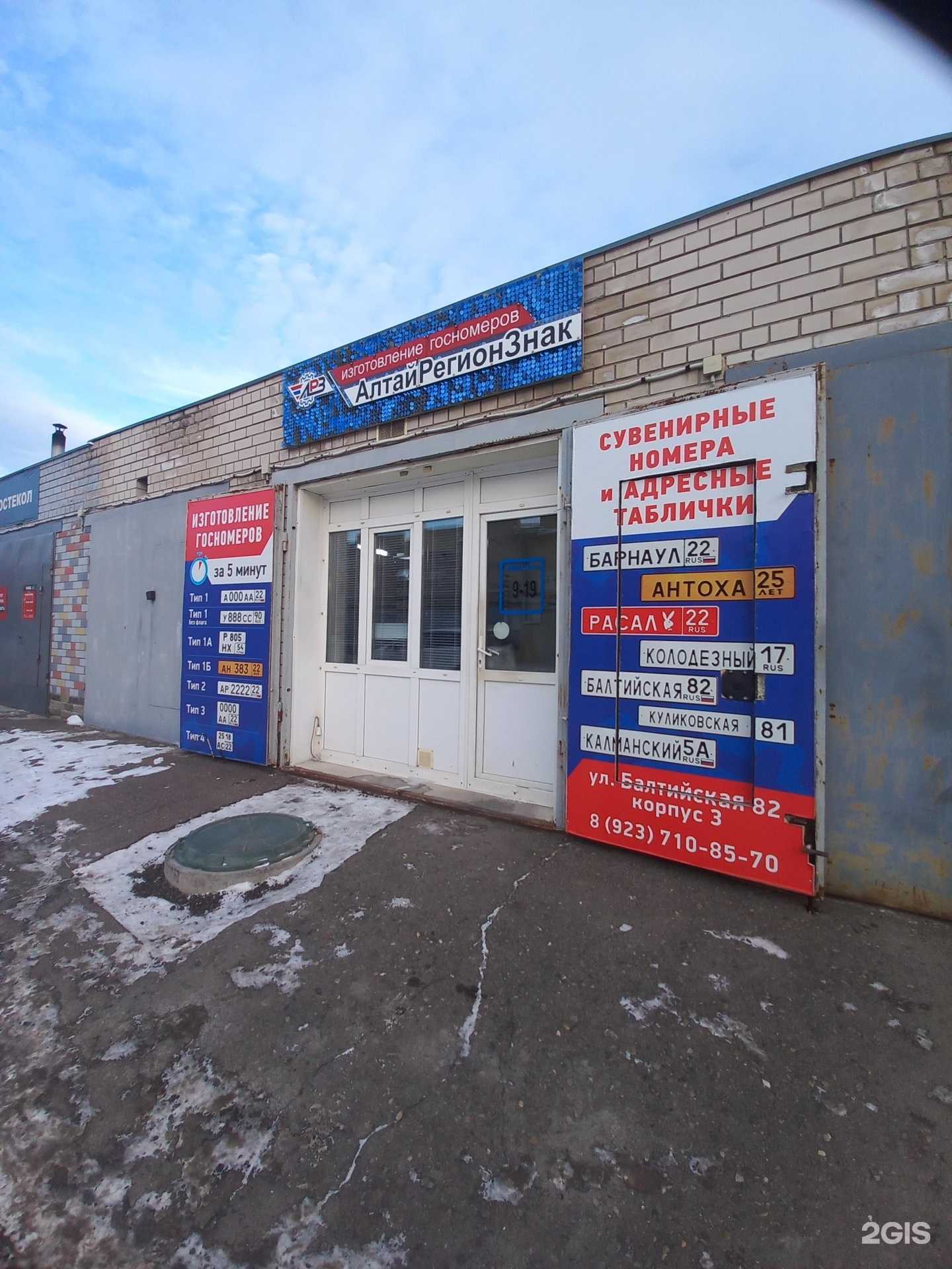 Отзывы на компанию ToursMoto в Барнауле c фото - фотография 2 из 2