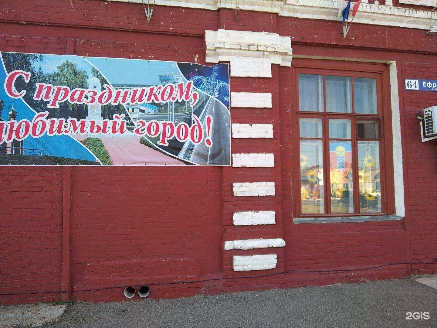 Отзывы на компанию Центр детского научно-технического творчества в Армавире c фото