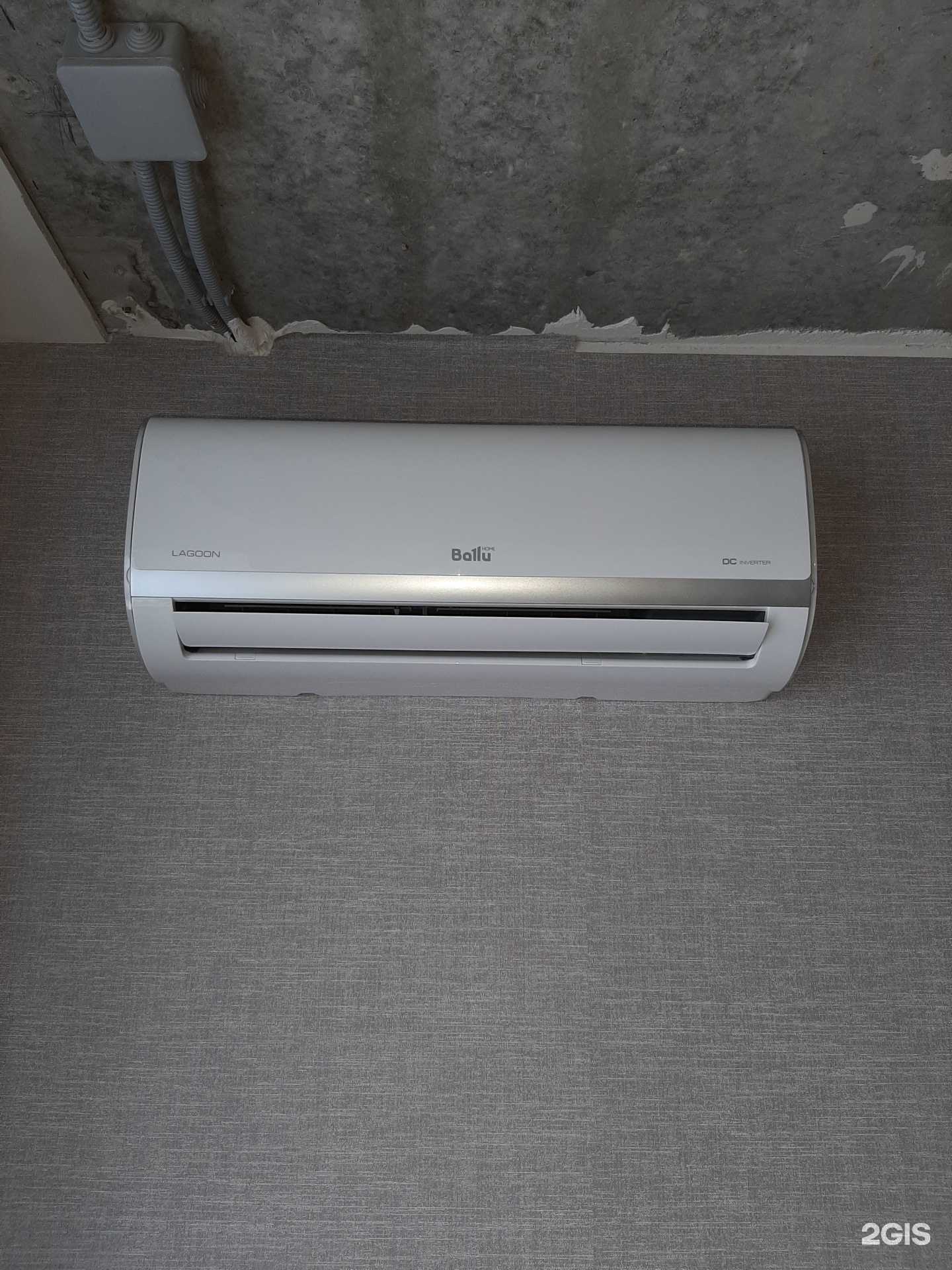 Отзывы на компанию РВК климат в Иванове c фото