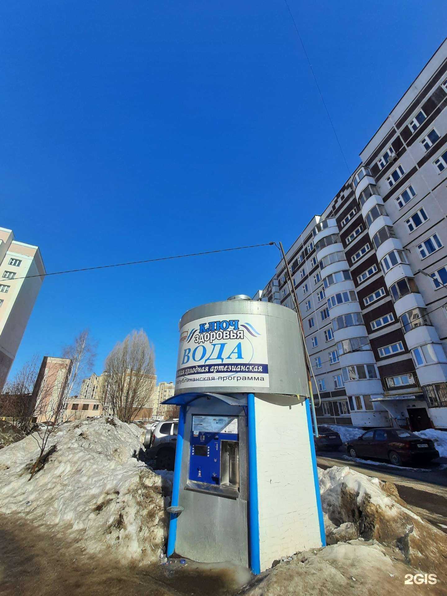 Отзывы на компанию Ключ здоровья в г. Казань c фото