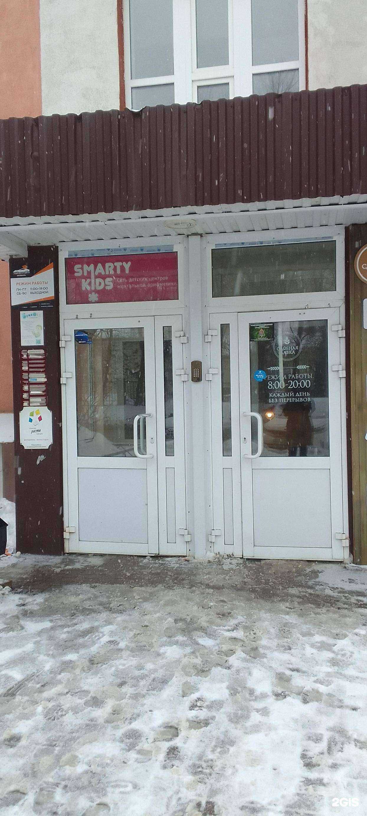 Отзывы на компанию Сдобная лавка в Владимире c фото