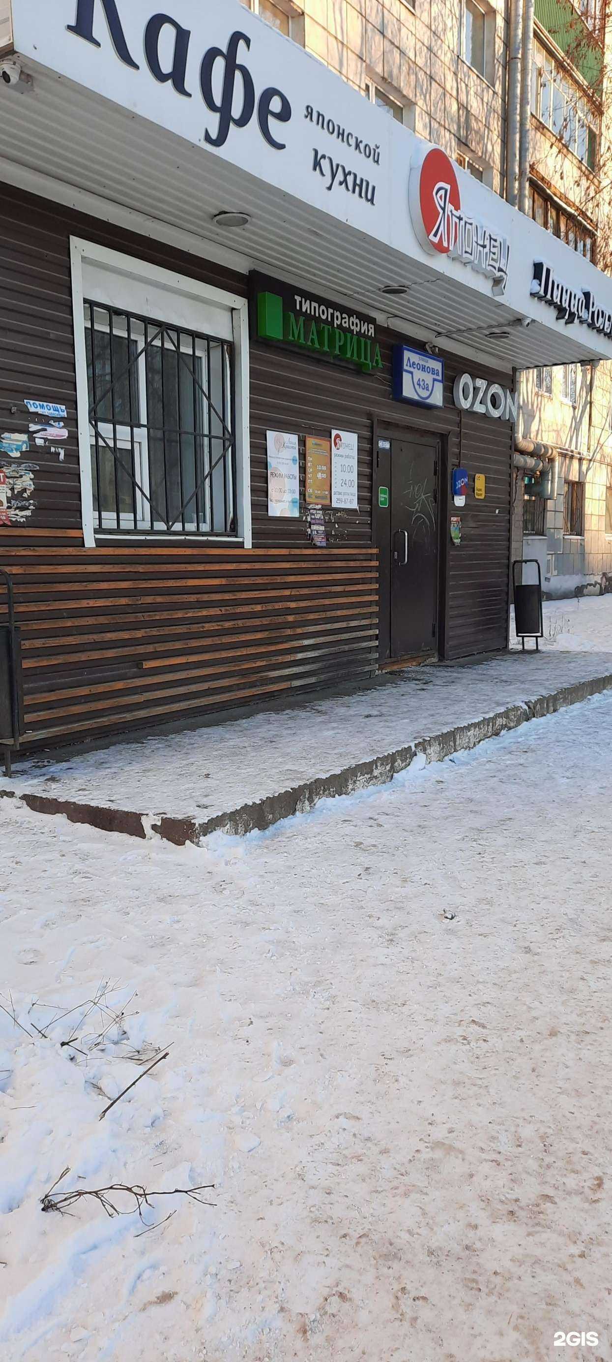 Отзывы на компанию Гармония в Перми c фото