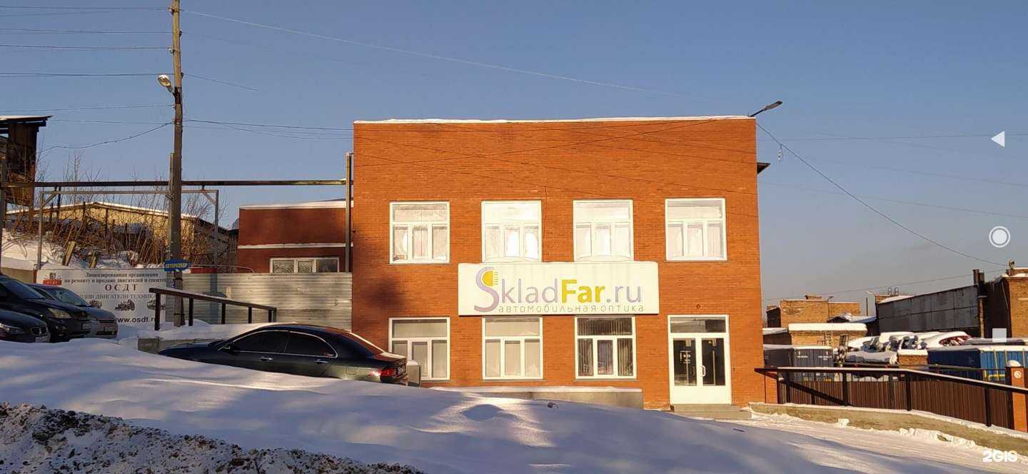 Отзывы на компанию SnabCom в г. Новосибирск c фото