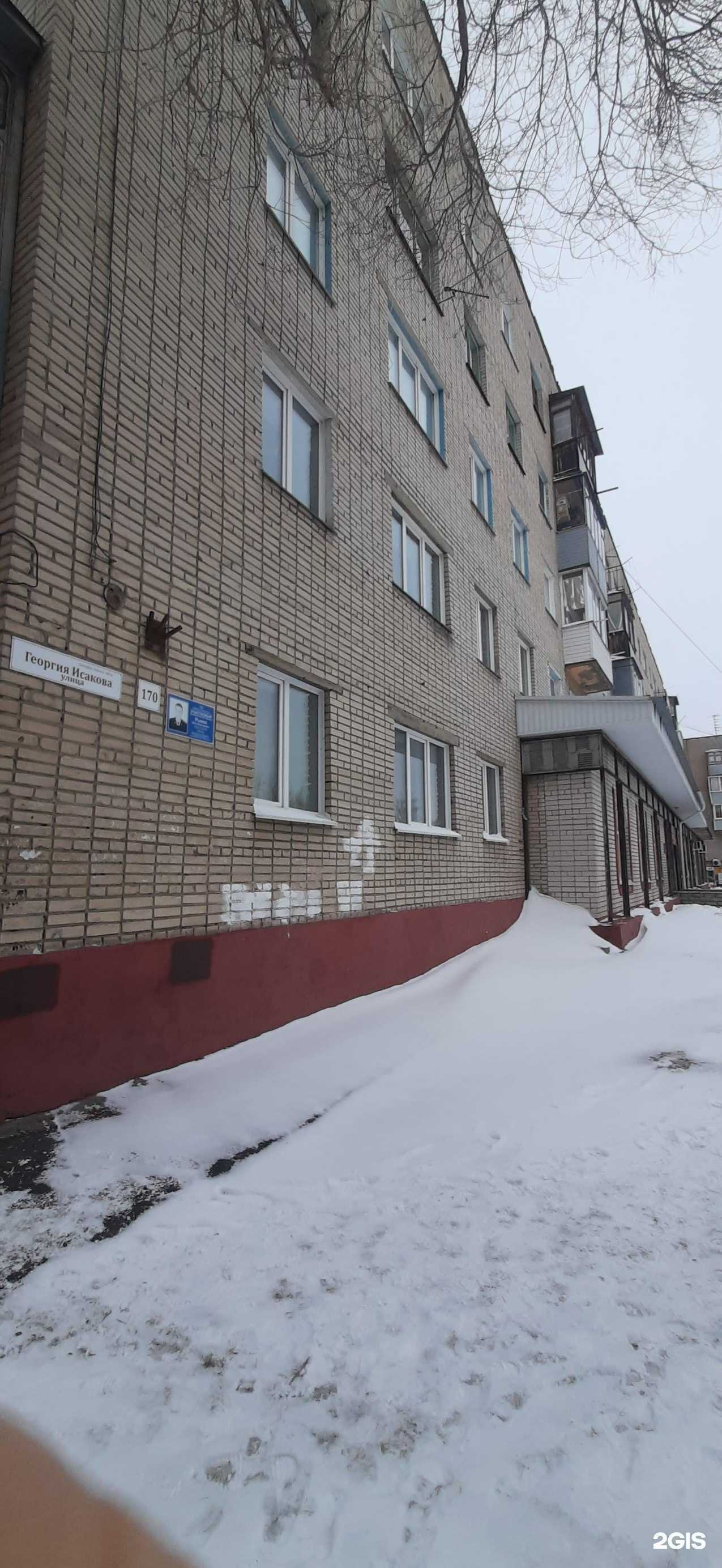 Отзывы на компанию Центральная детская библиотека им. К.И. Чуковского в Барнауле c фото - фотография 2 из 2