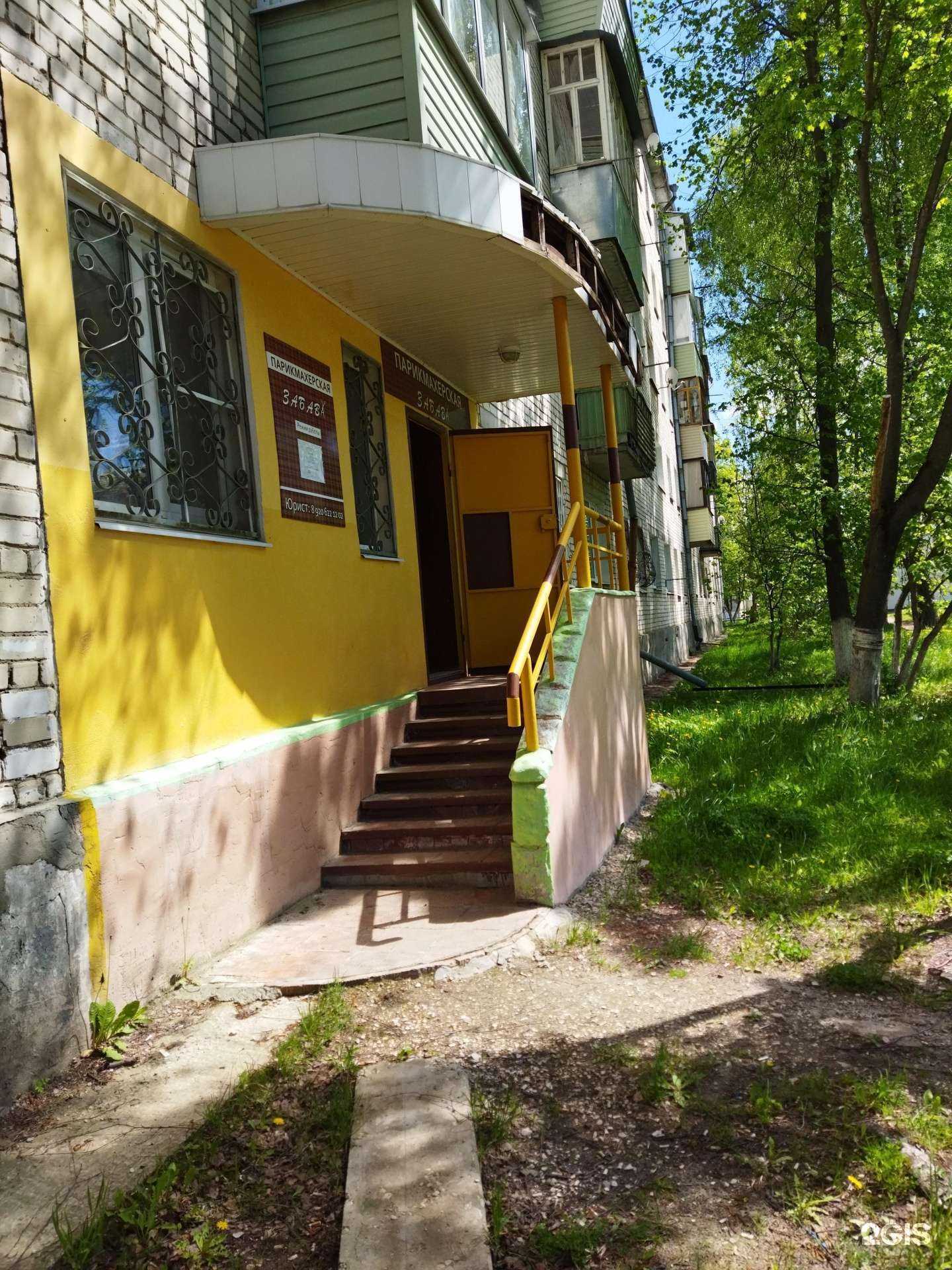 Отзывы на компанию Забава в Коврове c фото