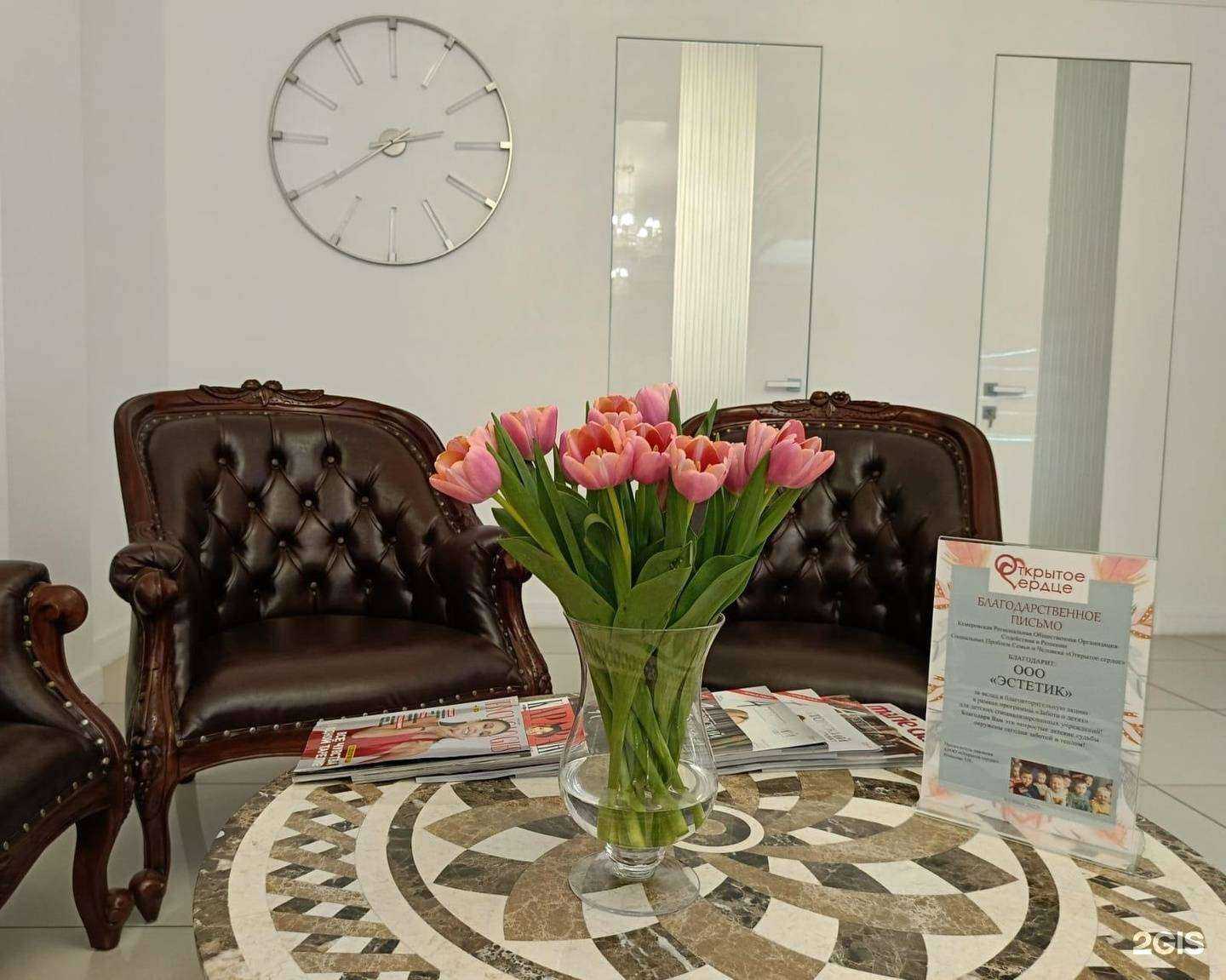 Отзывы на компанию Эстеtic в г. Кемерово c фото