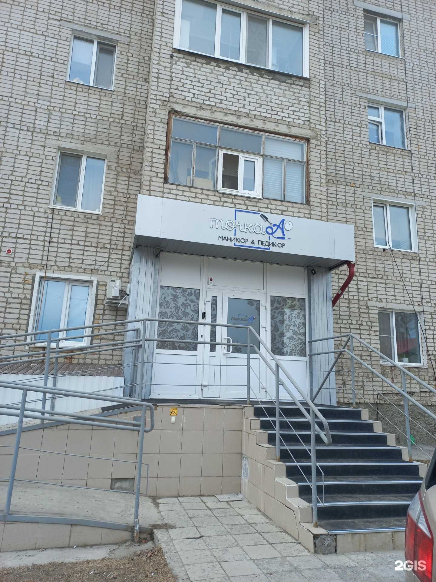 Отзывы на компанию Точка А в г. Мегион c фото