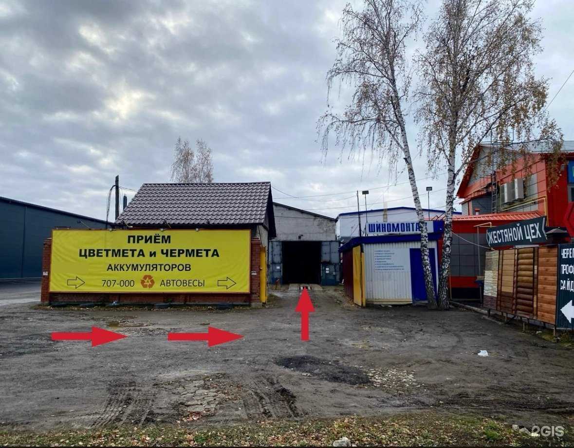 Отзывы на компанию Авамет в Тюмени c фото