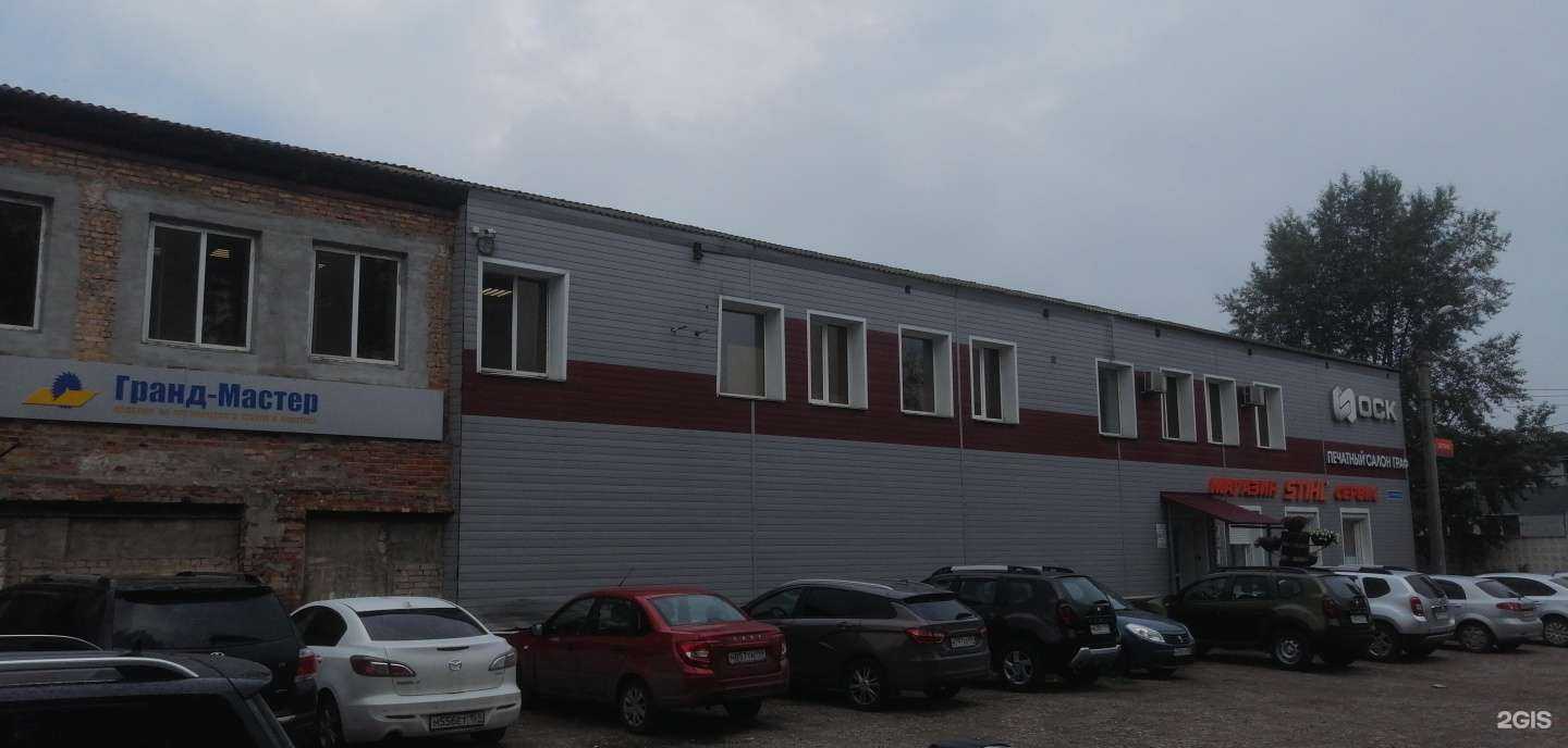 Отзывы на компанию Штиль в Перми c фото - фотография 2 из 2