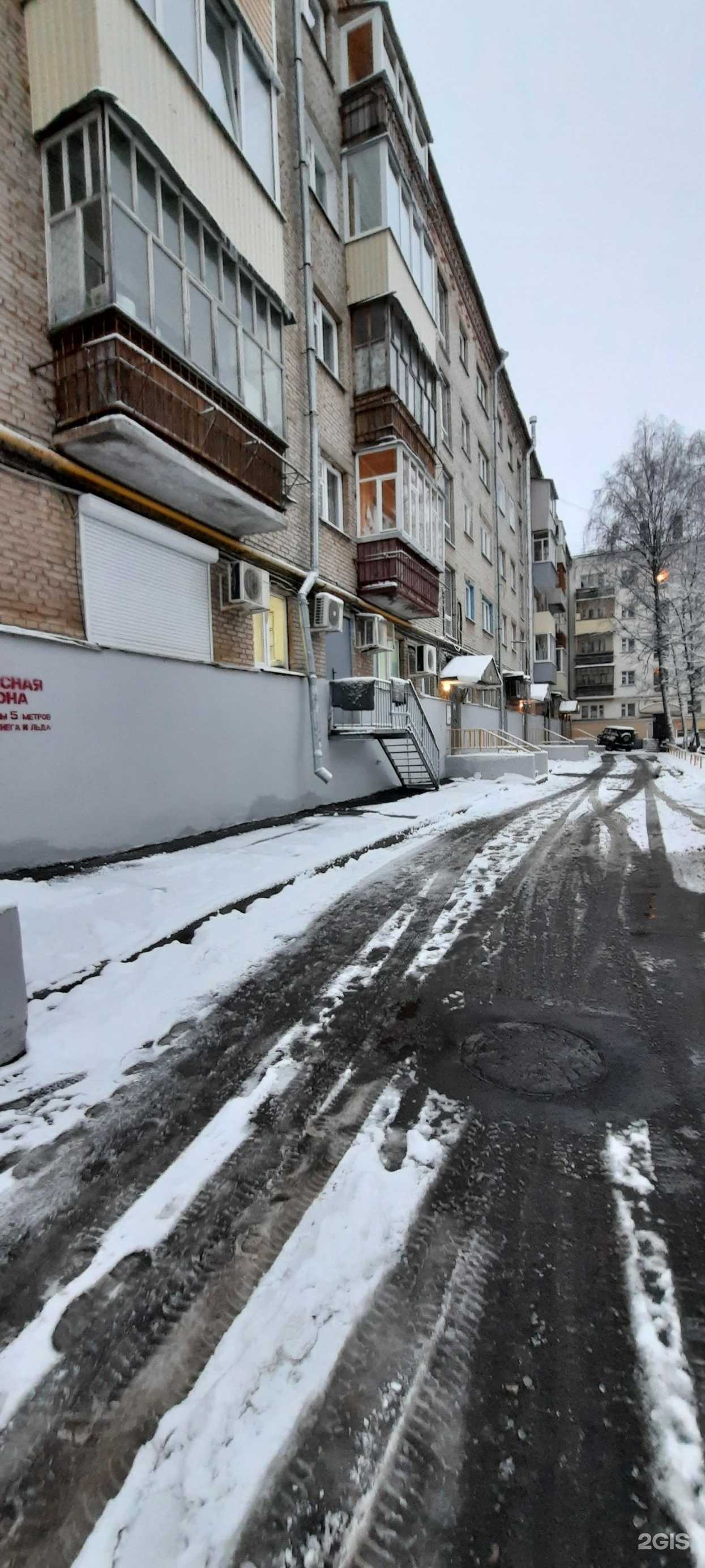 Отзывы на компанию Травы Алтая в Чебоксарах c фото - фотография 2 из 2