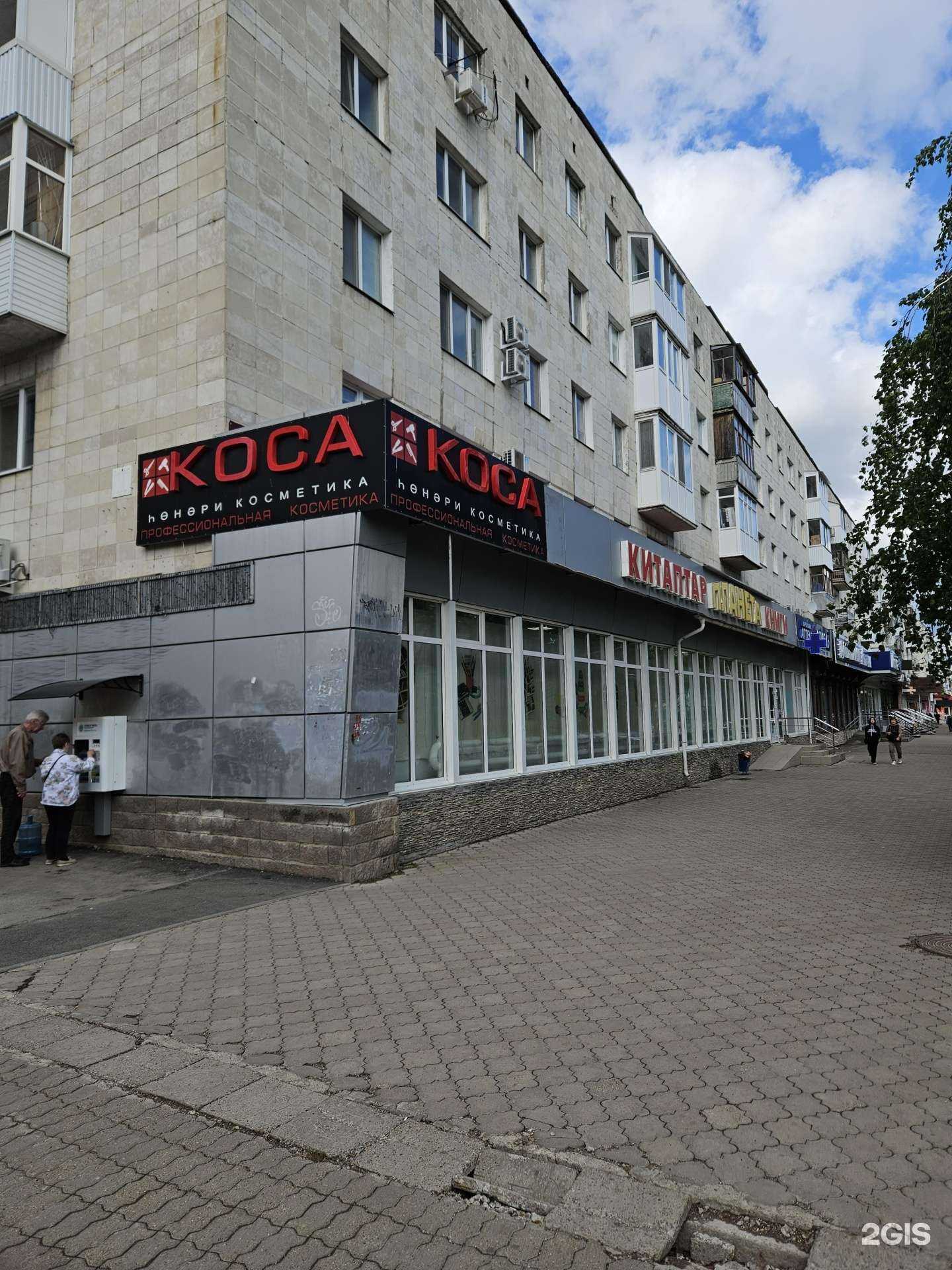 Отзывы на компанию ТехСвязьСервис в Уфе c фото - фотография 2 из 2