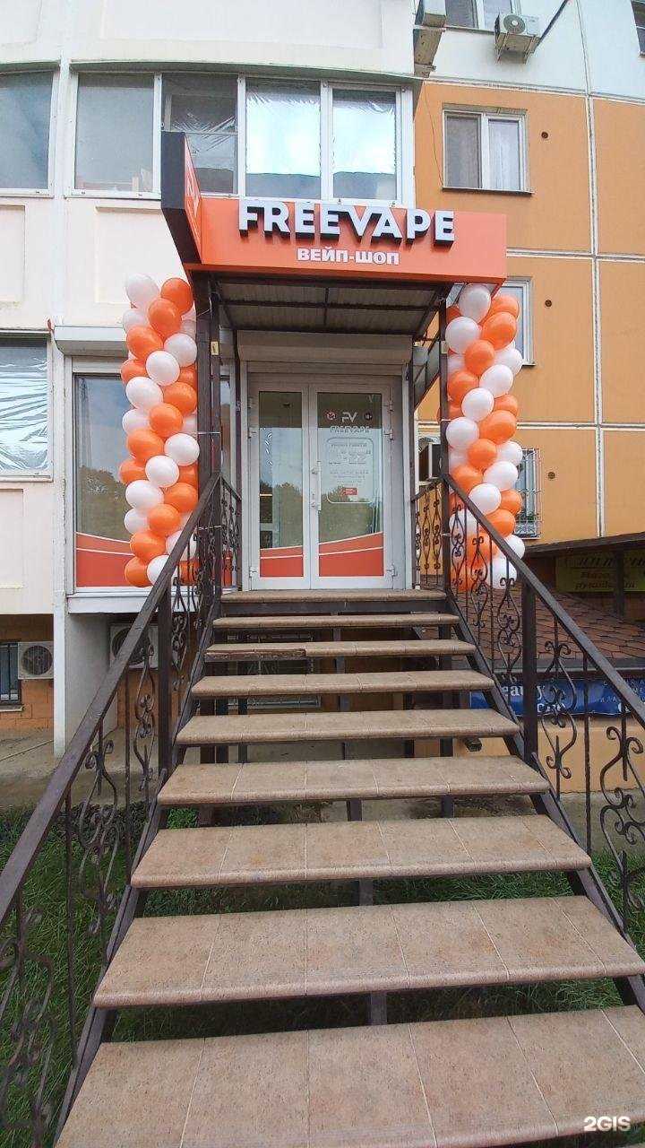 Отзывы на компанию FreeVape в г. Краснодар c фото