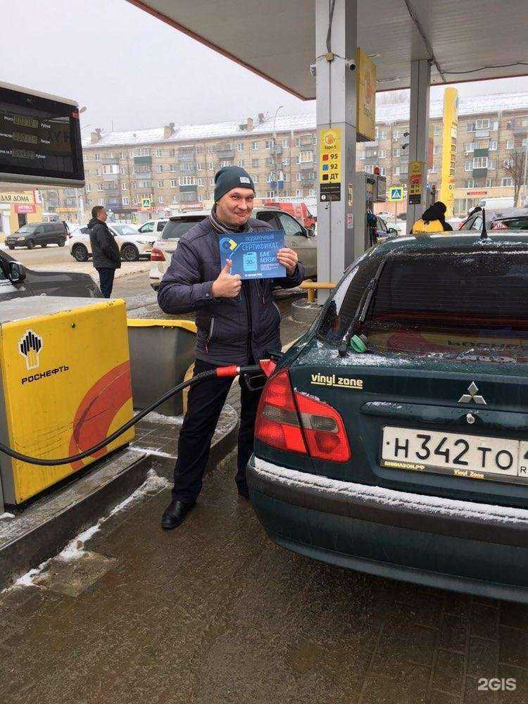 Отзывы на компанию Инглавстрах в Воронеже c фото