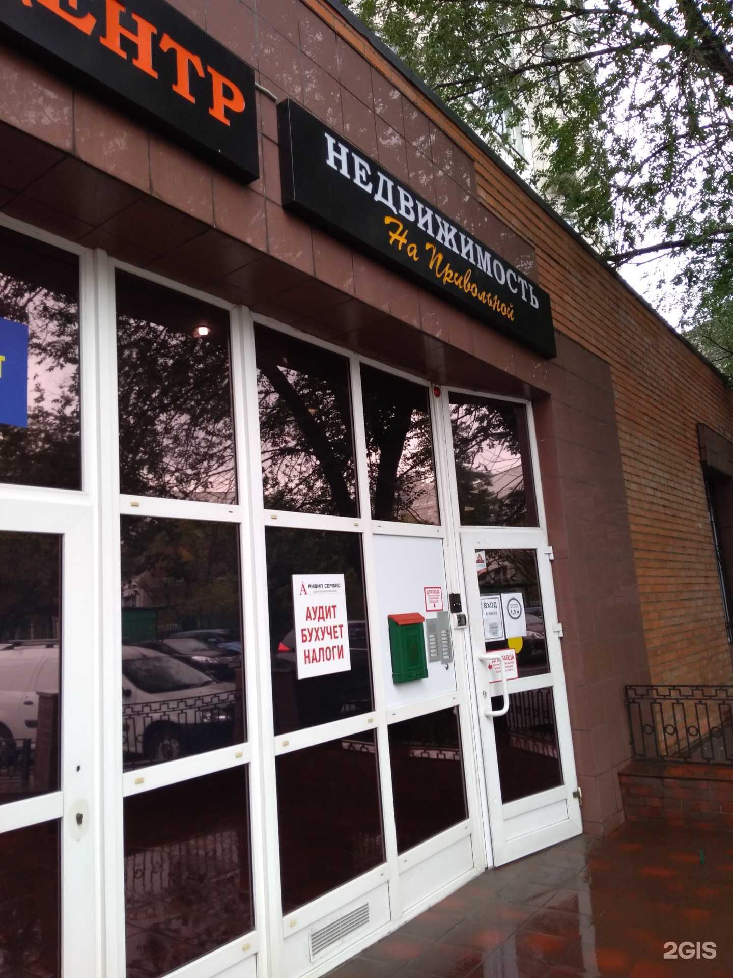 Отзывы на компанию AG Marketing в Люберцах c фото