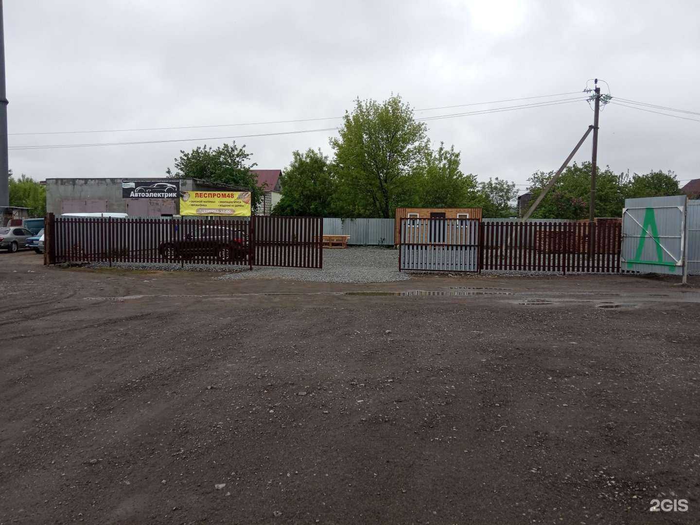 Отзывы на компанию Леспром48 в Липецке c фото - фотография 2 из 2