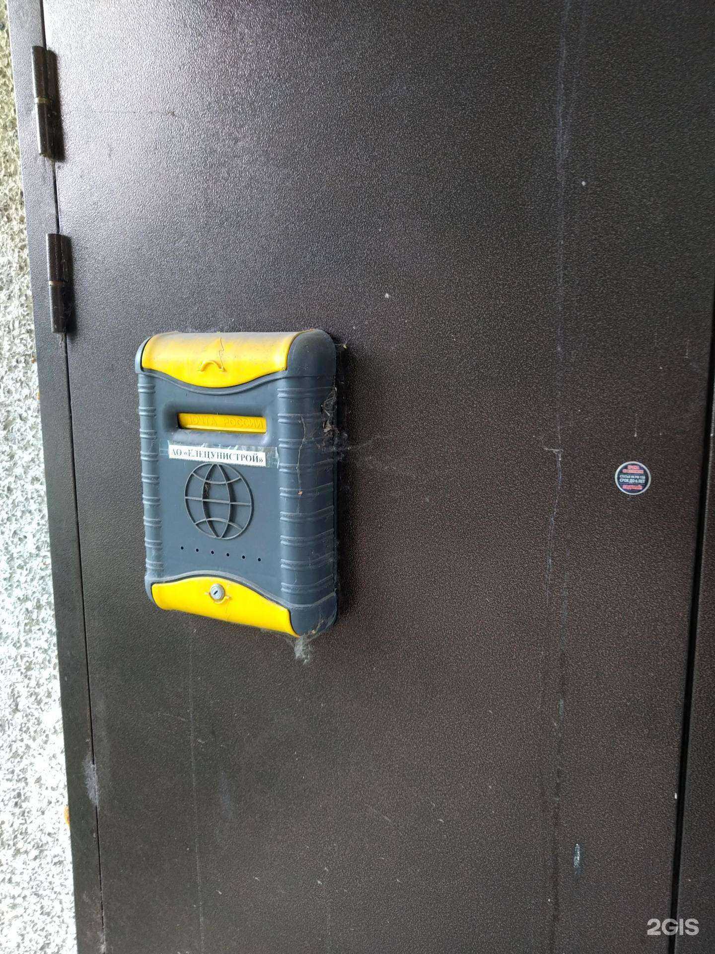 Отзывы на компанию Елецунистрой в г. Елец c фото