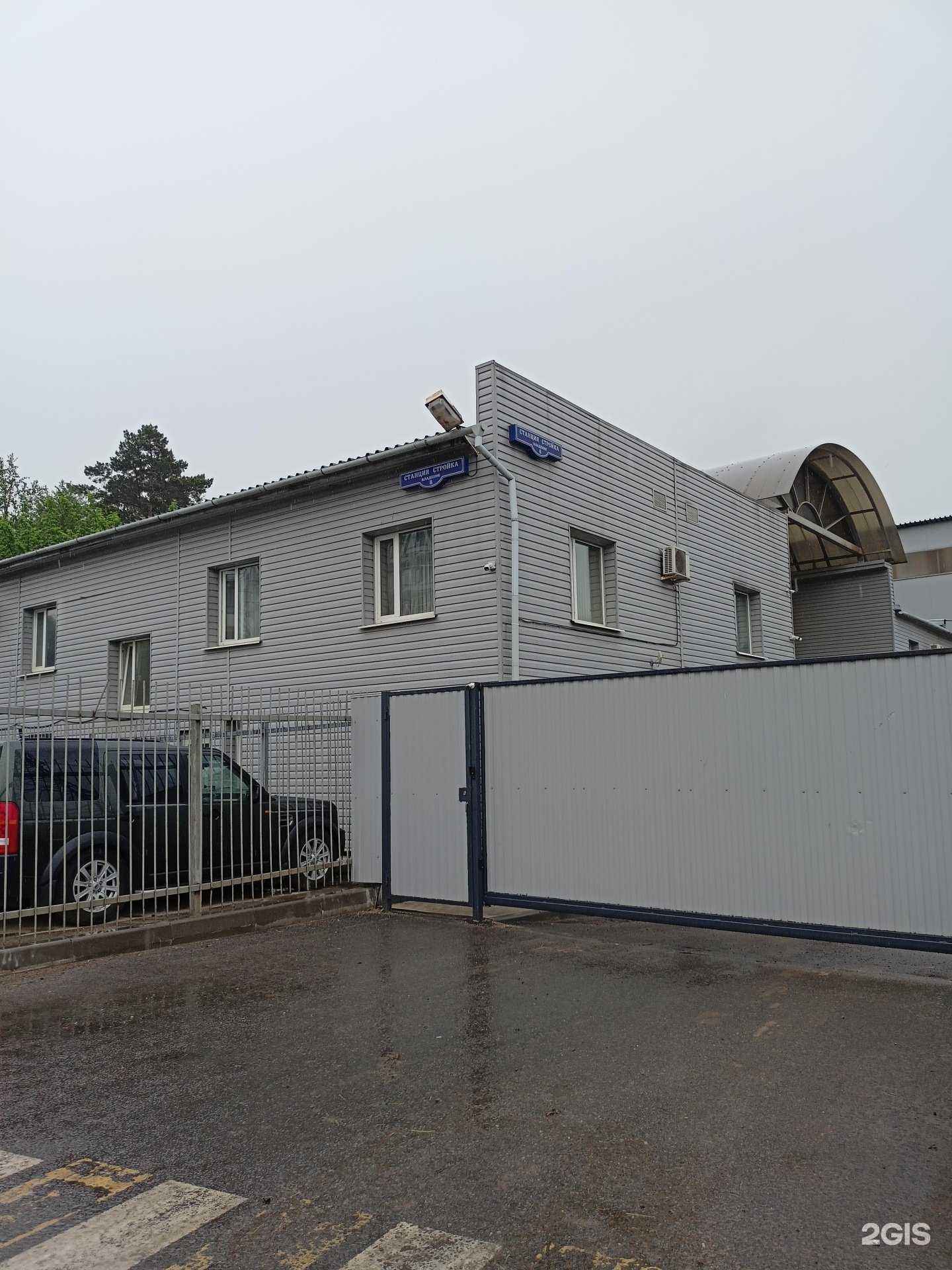 Отзывы на компанию Окбстрой в Балашихе c фото