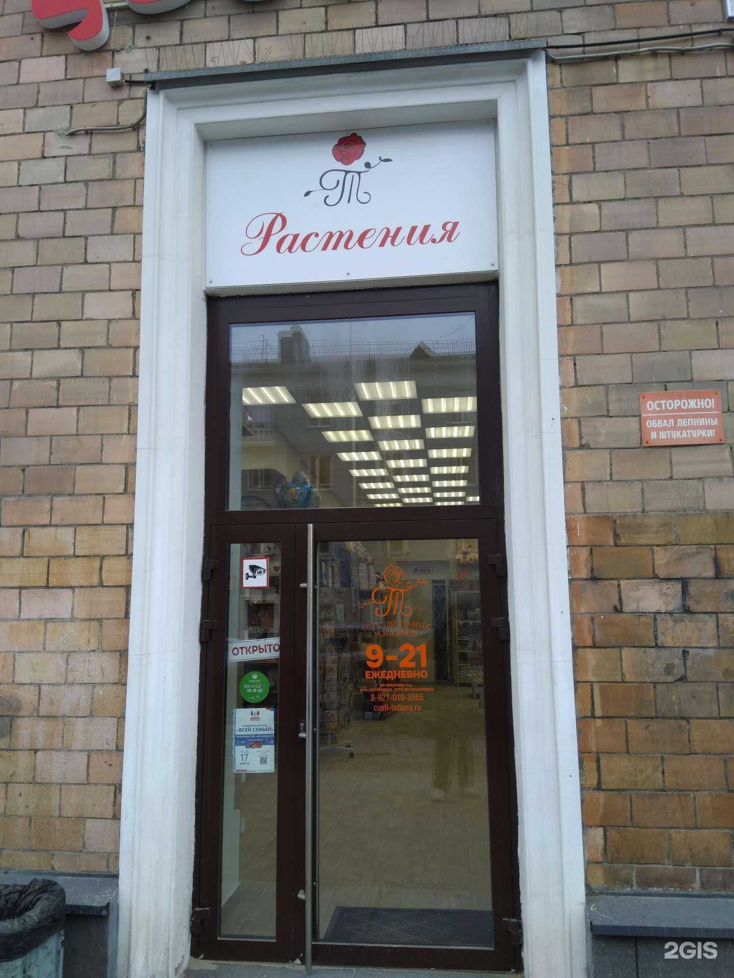 Отзывы на компанию Татьяна в г. Петрозаводск c фото