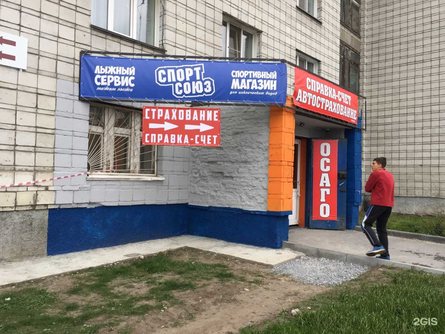 Отзывы на компанию G&K в Новосибирске c фото - фотография 2 из 2