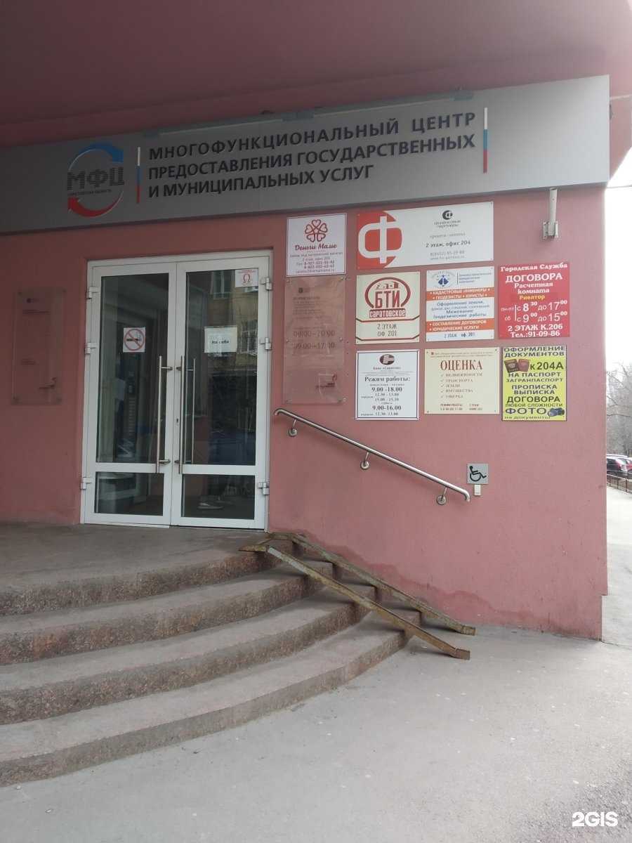 Отзывы на компанию Земля и право в г. Саратов c фото