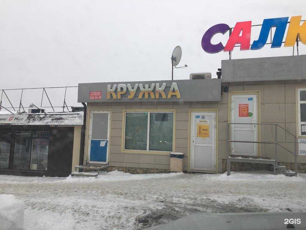 Отзывы на компанию Love is… в Казани c фото - фотография 2 из 2