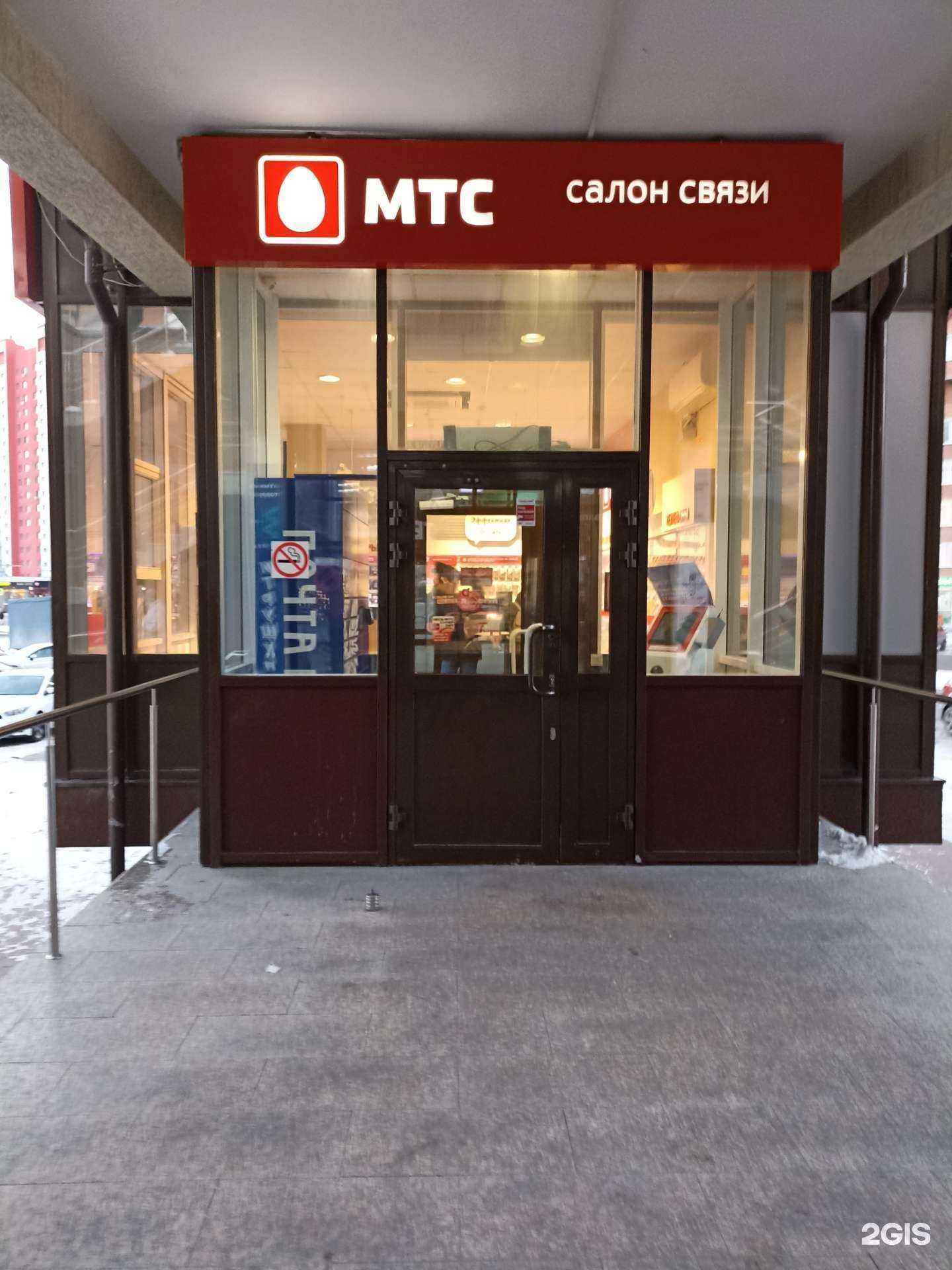 Отзывы на компанию МТС в Тюмени c фото