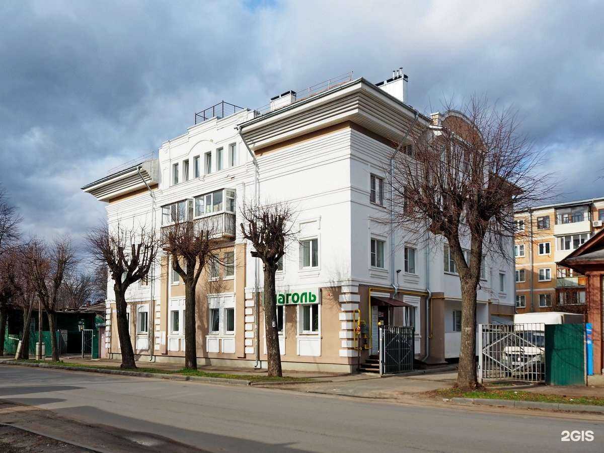 Отзывы на компанию Глаголъ в Костроме c фото - фотография 2 из 2