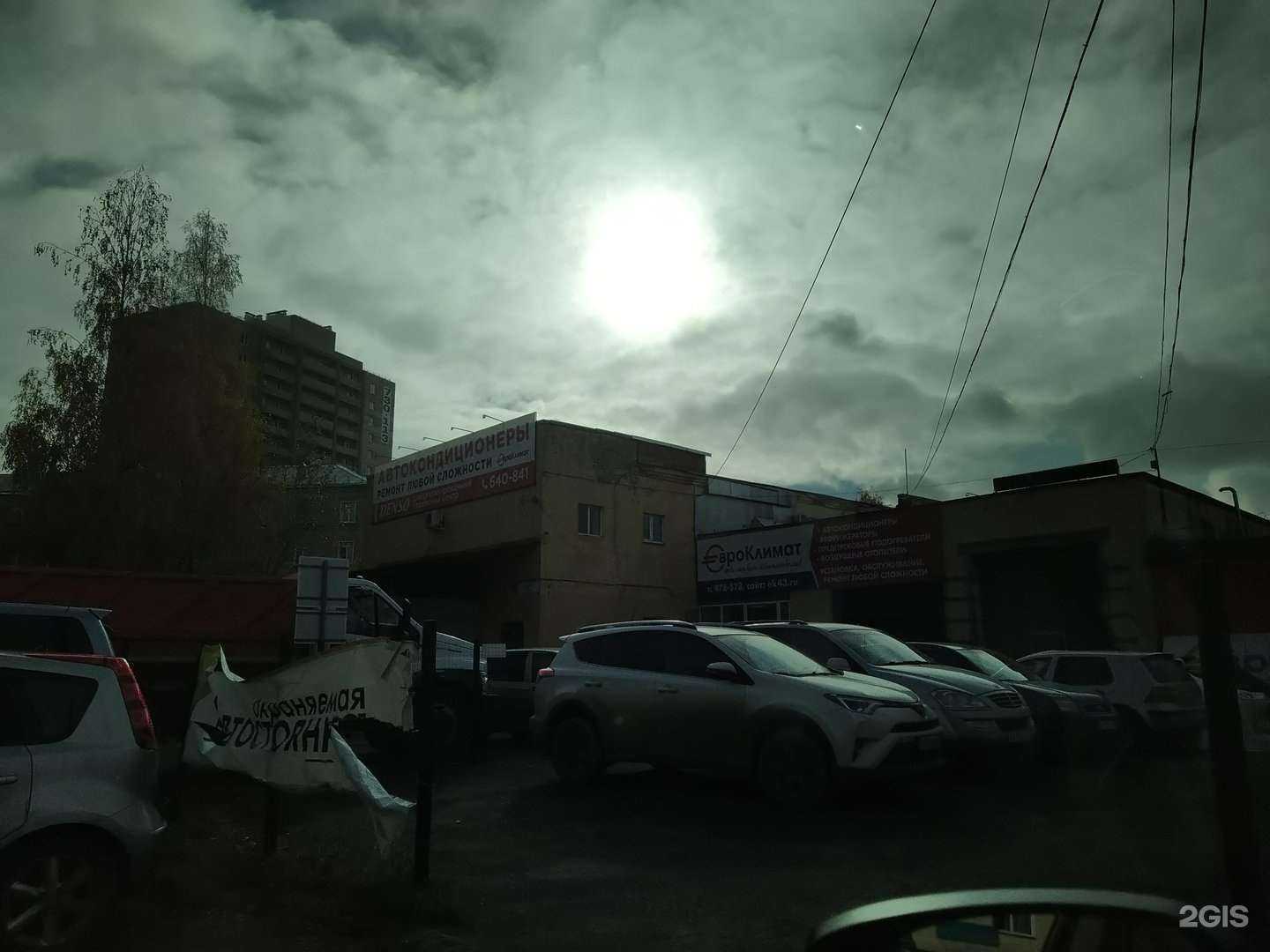 Отзывы на компанию Ксил миллениум в Кирове c фото - фотография 2 из 2