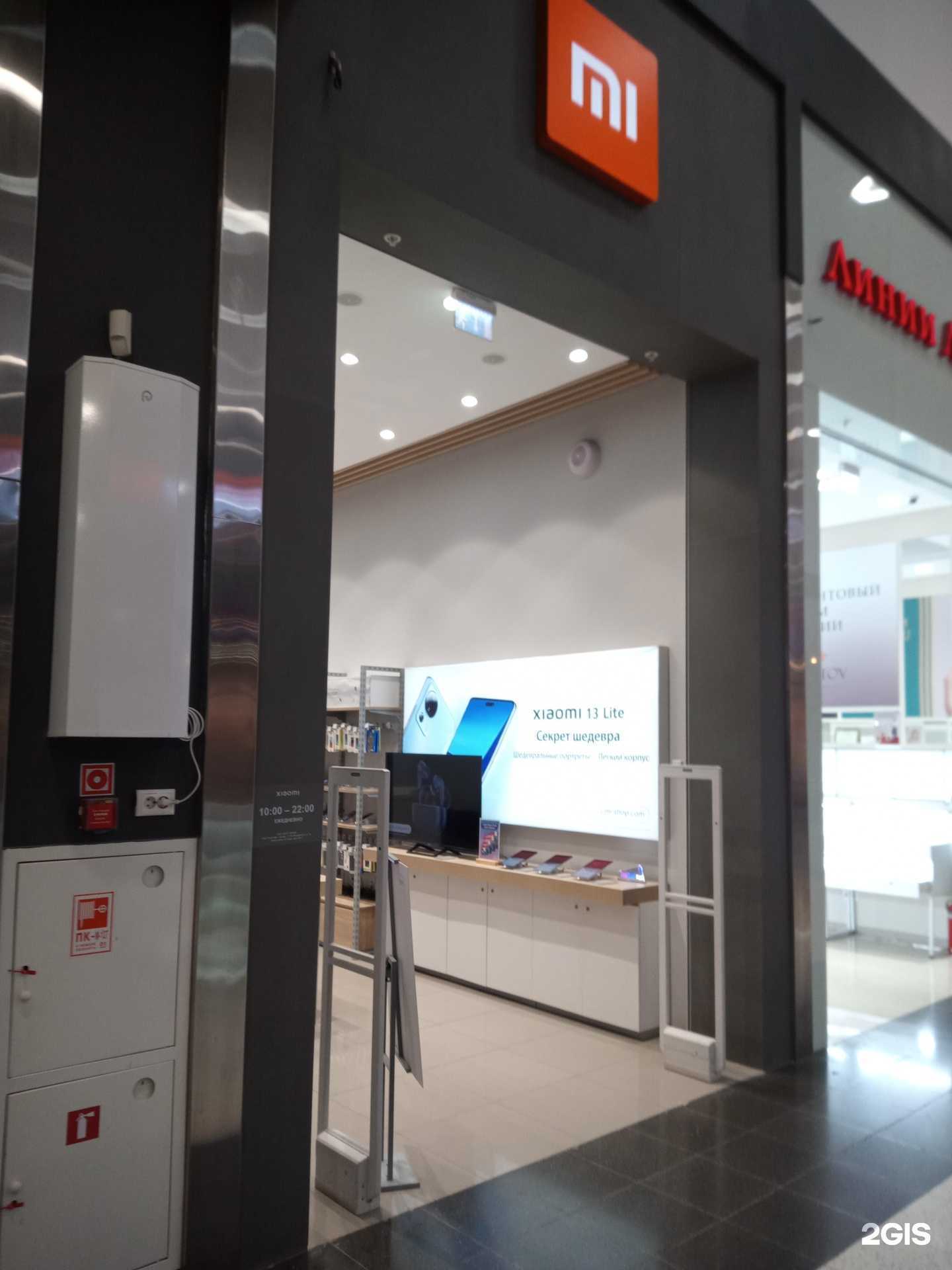 Отзывы на компанию Xiaomi в г. Аксай c фото