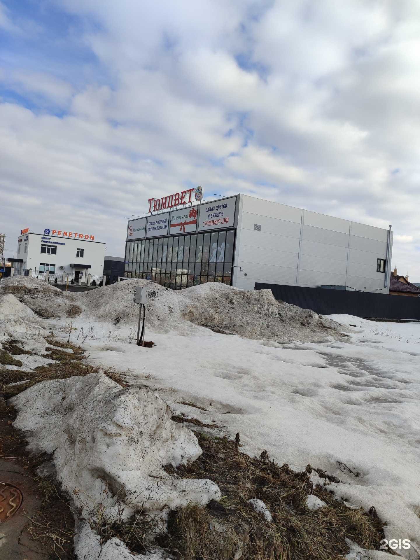 Отзывы на компанию Metaforce в Тюмени c фото - фотография 2 из 2