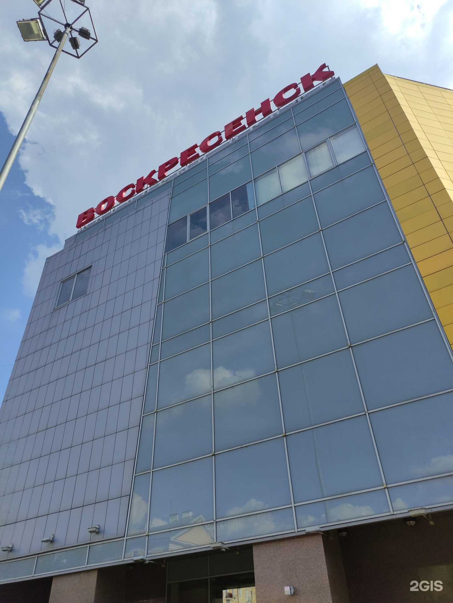 Отзывы на компанию Туристическое агентство в Воскресенске c фото